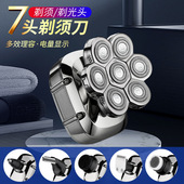 7280七刀头光头自刮剃头发理发器电动剃头刀