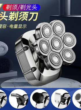 7280七刀头光头自刮剃头发理发器电动剃头刀