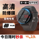 255 265 965 飞7 表钢化膜复合膜贴膜 适用Garmin venu3码 佳明245