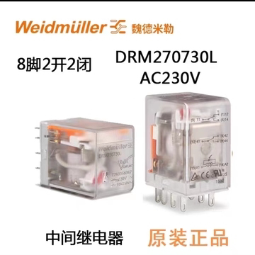 魏德米勒继电器DRM270730L 正品 2开2闭 AC230V 10A 7760056067