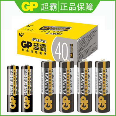 GP超霸品牌5号7号遥控器玩具电池