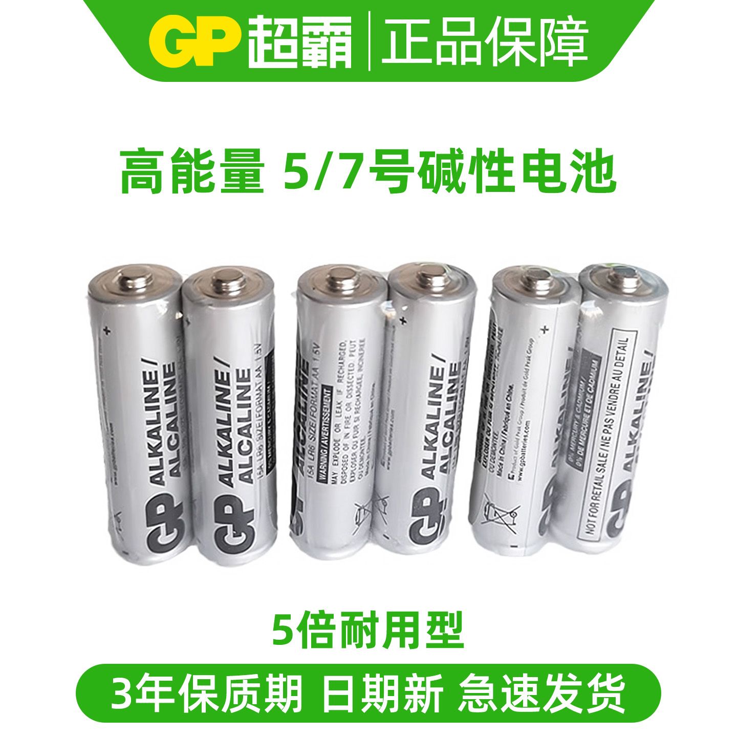 指纹鼠标麦克风耐用空调遥控器