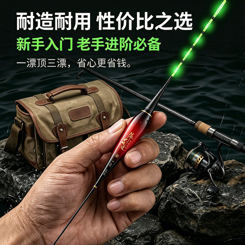 黄金眼LED灌胶加粗硬尾425夜光漂