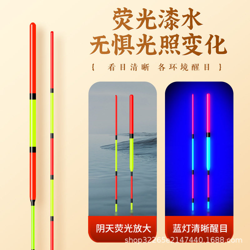 黄金眼行程鱼漂醒目加粗鲫鲤鱼漂