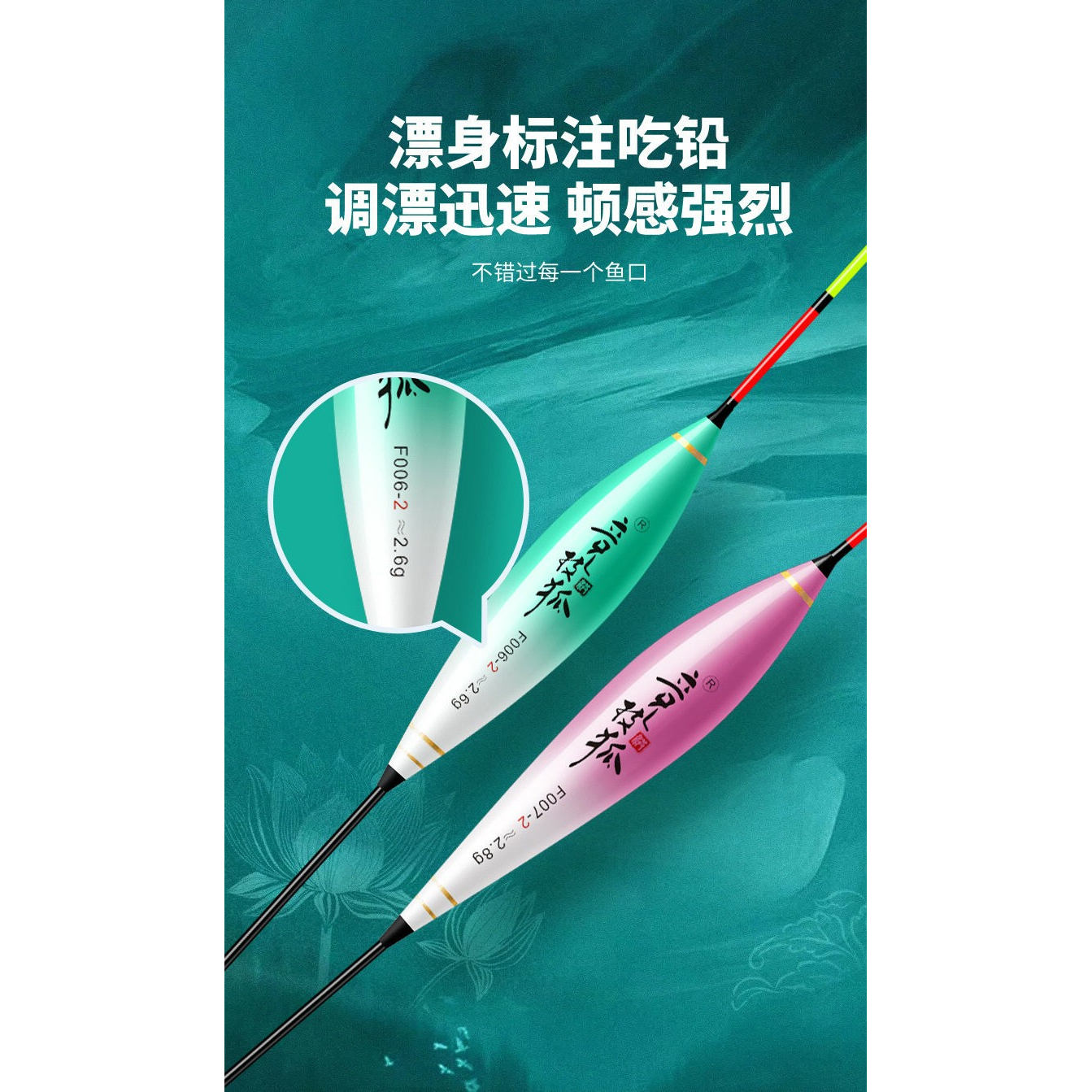 黄金眼大头加粗浮漂老年人鱼漂