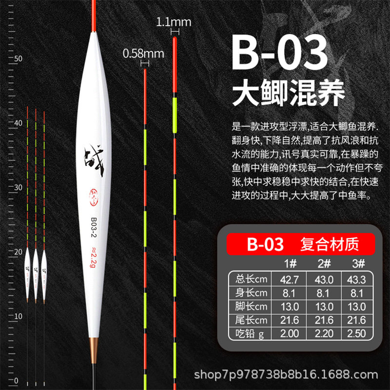 鱼漂轻口鲫鱼漂醒目高灵敏浮漂