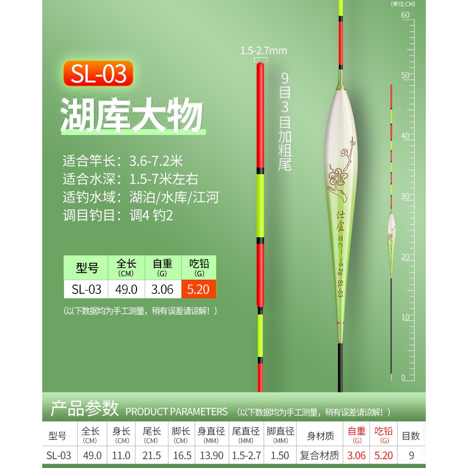 黄金眼大物鱼漂野钓漂黑坑浮漂