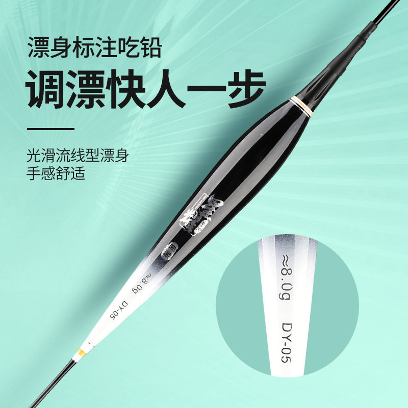 大物变色夜光漂加粗醒目电子漂