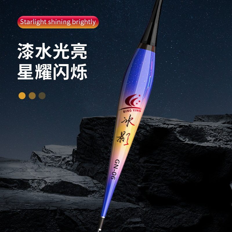黄金眼高灵敏硬尾夜光漂鲫鱼漂