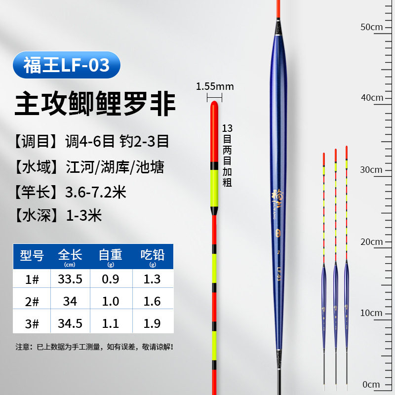 黄金眼罗非漂高灵敏加粗尾野钓漂