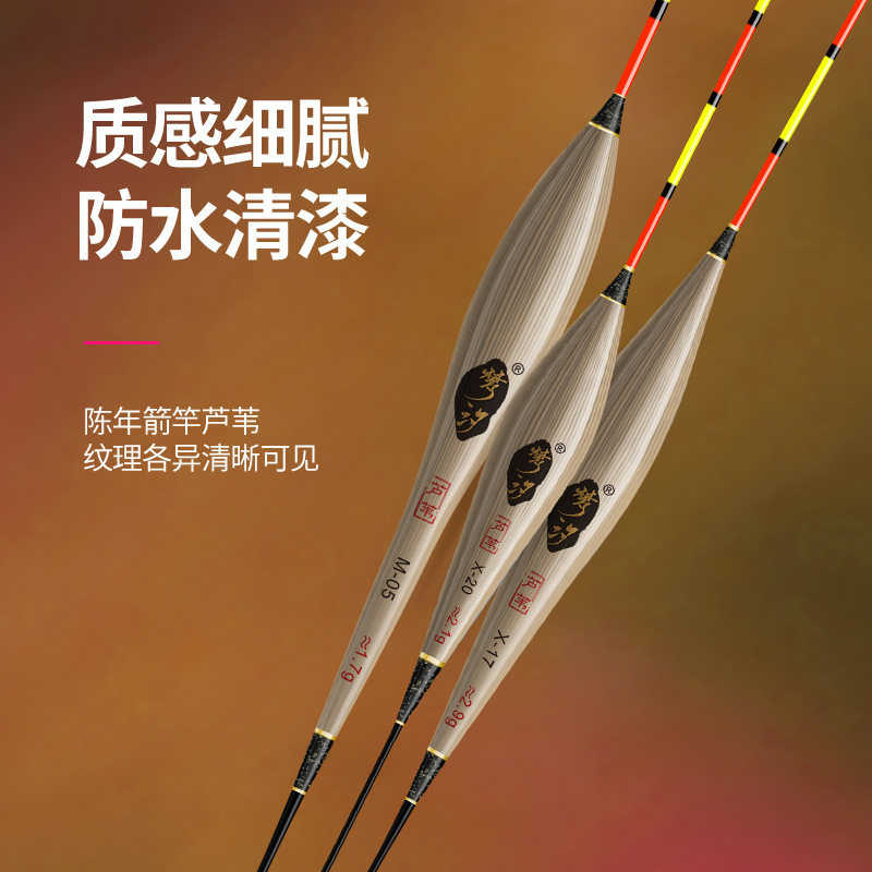 黄金眼芦苇漂轻口鲫鲤行程加粗尾