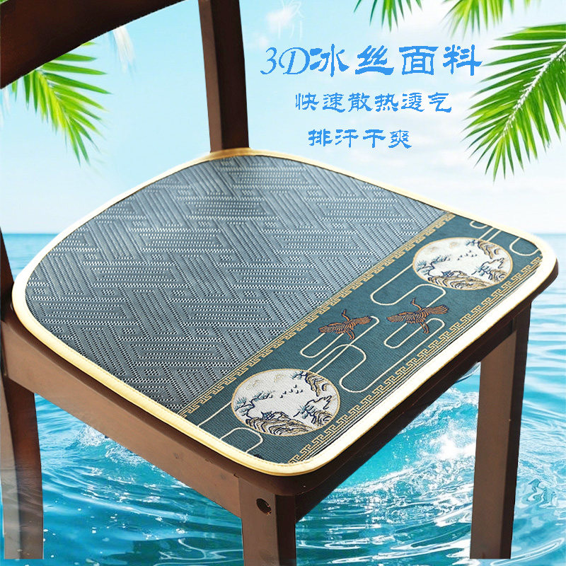 夏季坐垫办公室久坐透气电竞椅子垫子冰垫冰丝靠垫座椅凉席垫子