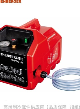 ROTHENBERGER/罗森博格自吸式电动测试泵RP PRO-III货号61185