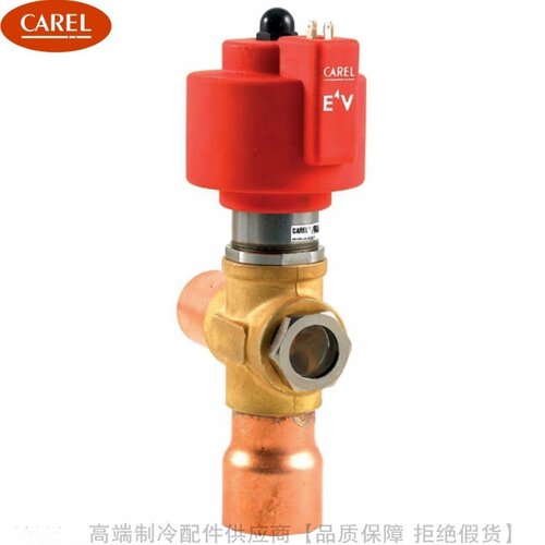 卡乐电子膨胀阀E4V85BWT00