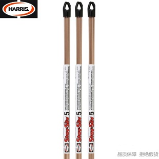 HARRIS/哈利斯Stay-Silv5高银焊条紫黄青铜机械金属焊接焊料