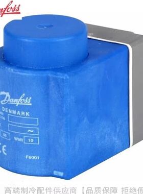 Danfoss/丹佛斯电磁阀线圈BE型BE230AS BE380AS BE220BS BE230CS