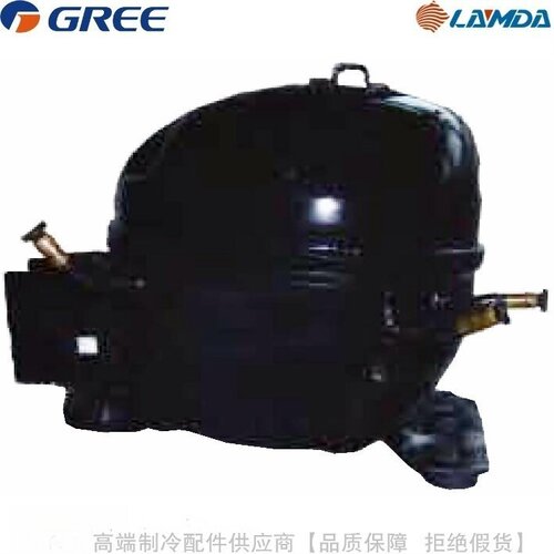 格力凌达R290中高温藏用压缩机