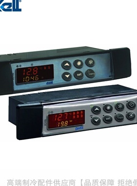 dixell/帝思小精灵iCHILL机组控制器IC260L-00110 IC261L-00100