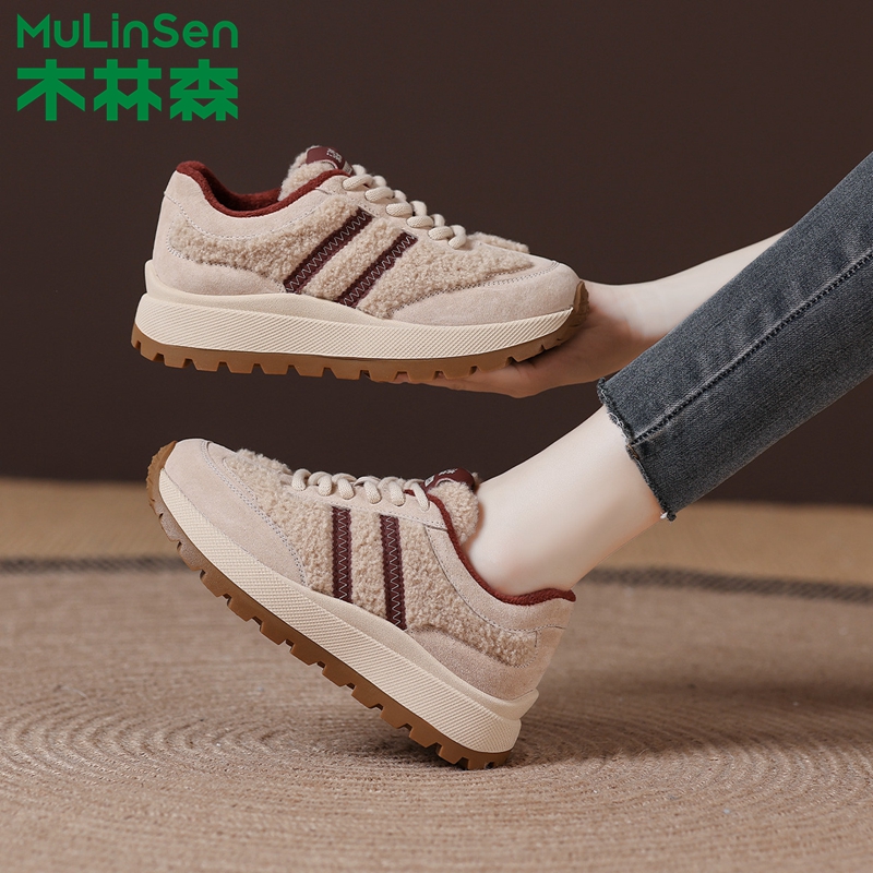 木林森加绒厚底德训阿甘木林森