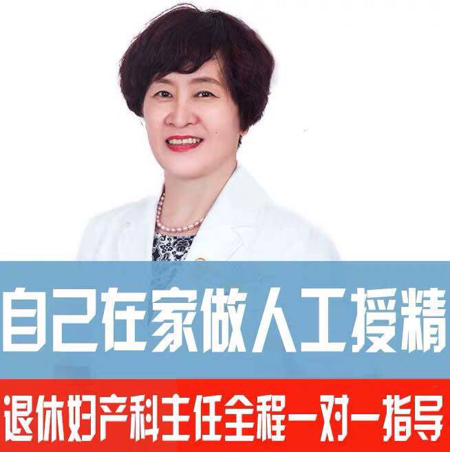 辅助人工受精助孕器生殖工具家用备孕授精辅助用品医用硅胶输精管