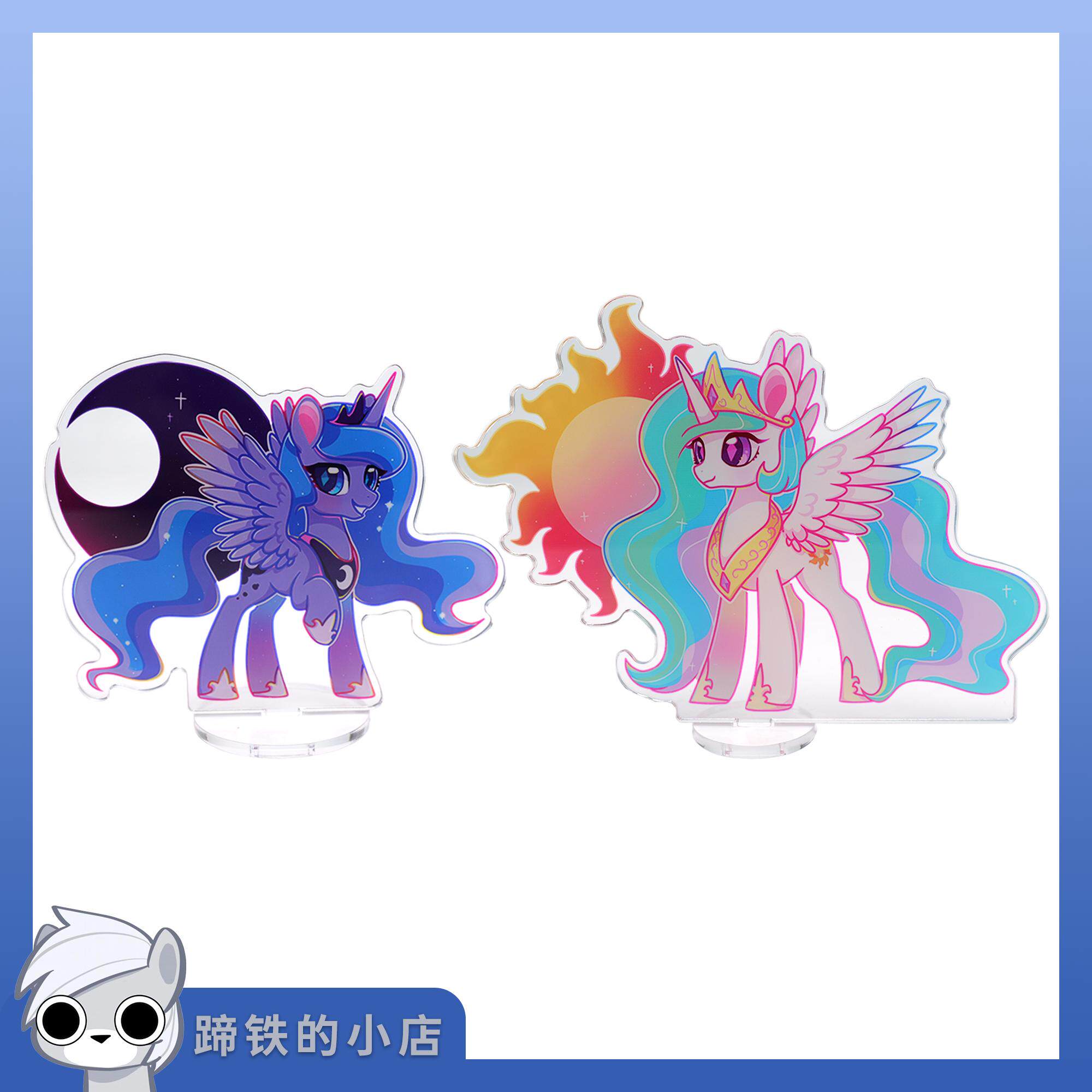 彩虹小马宝莉M6同人亚克力摆件