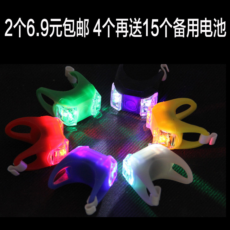 Eclairage pour vélo - Ref 2400694 Image 1