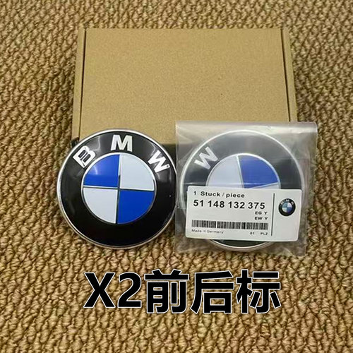 宝马X2前后标原厂品质