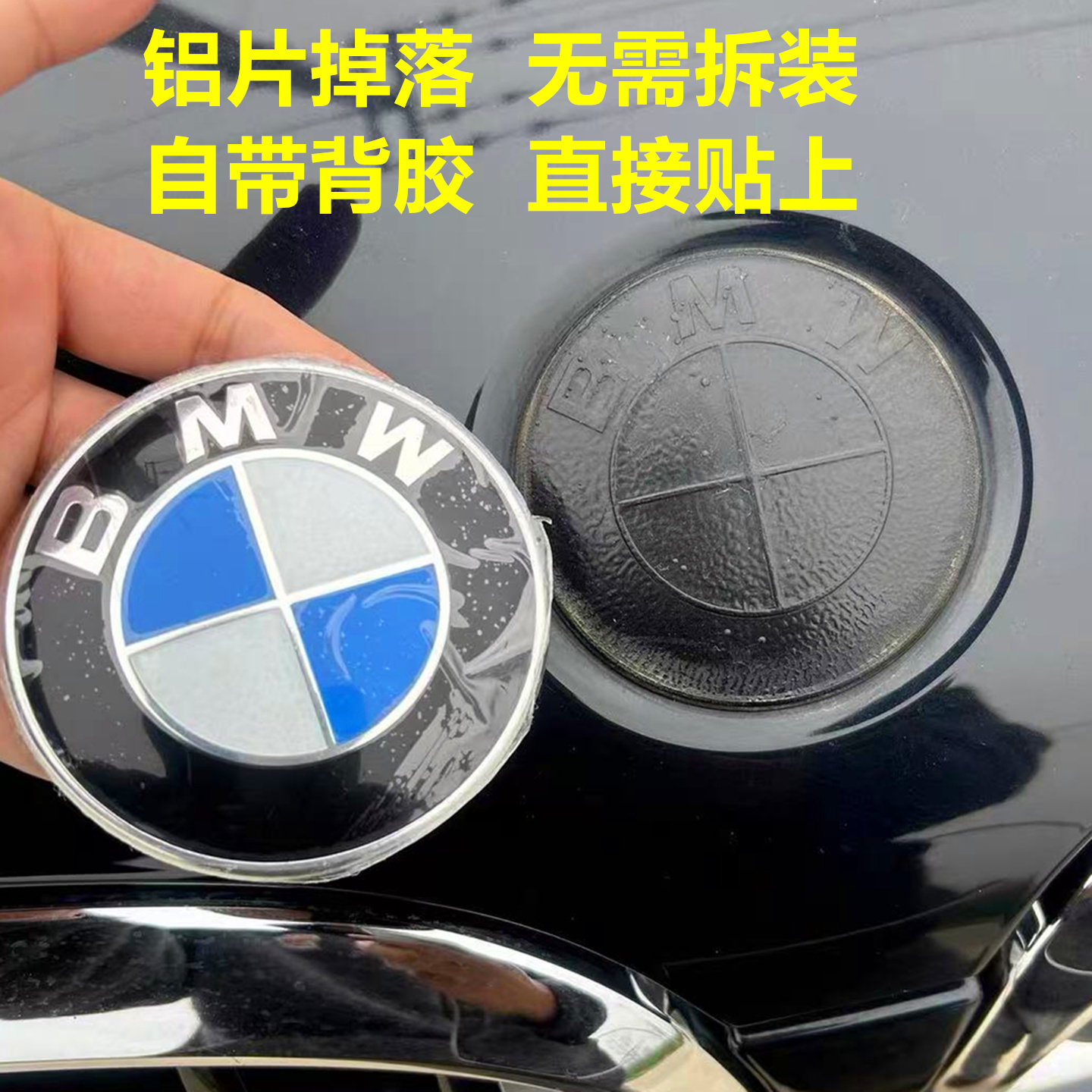 原厂品质不褪色不发黄不换底座