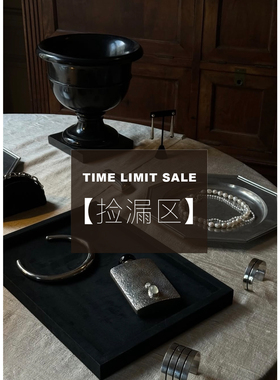 Time limit / 捡漏！SALE 50%