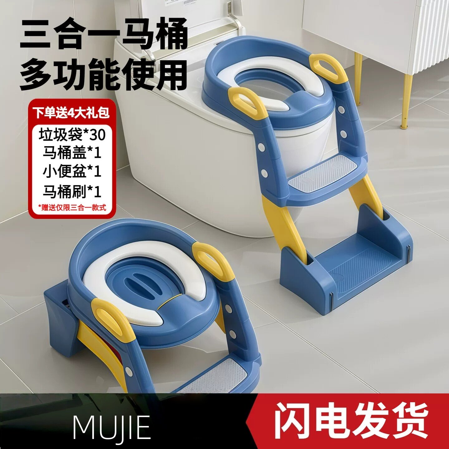 日本进口三合一儿童马桶坐便器男宝宝马桶楼梯阶梯凳女小孩蹲便改图片