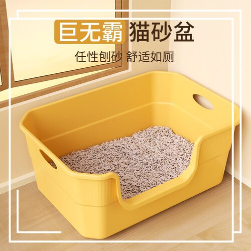 特大号宠物猫砂盆防外溅猫厕所幼猫浴缸开放式狗狗猫咪黄油猫砂盆