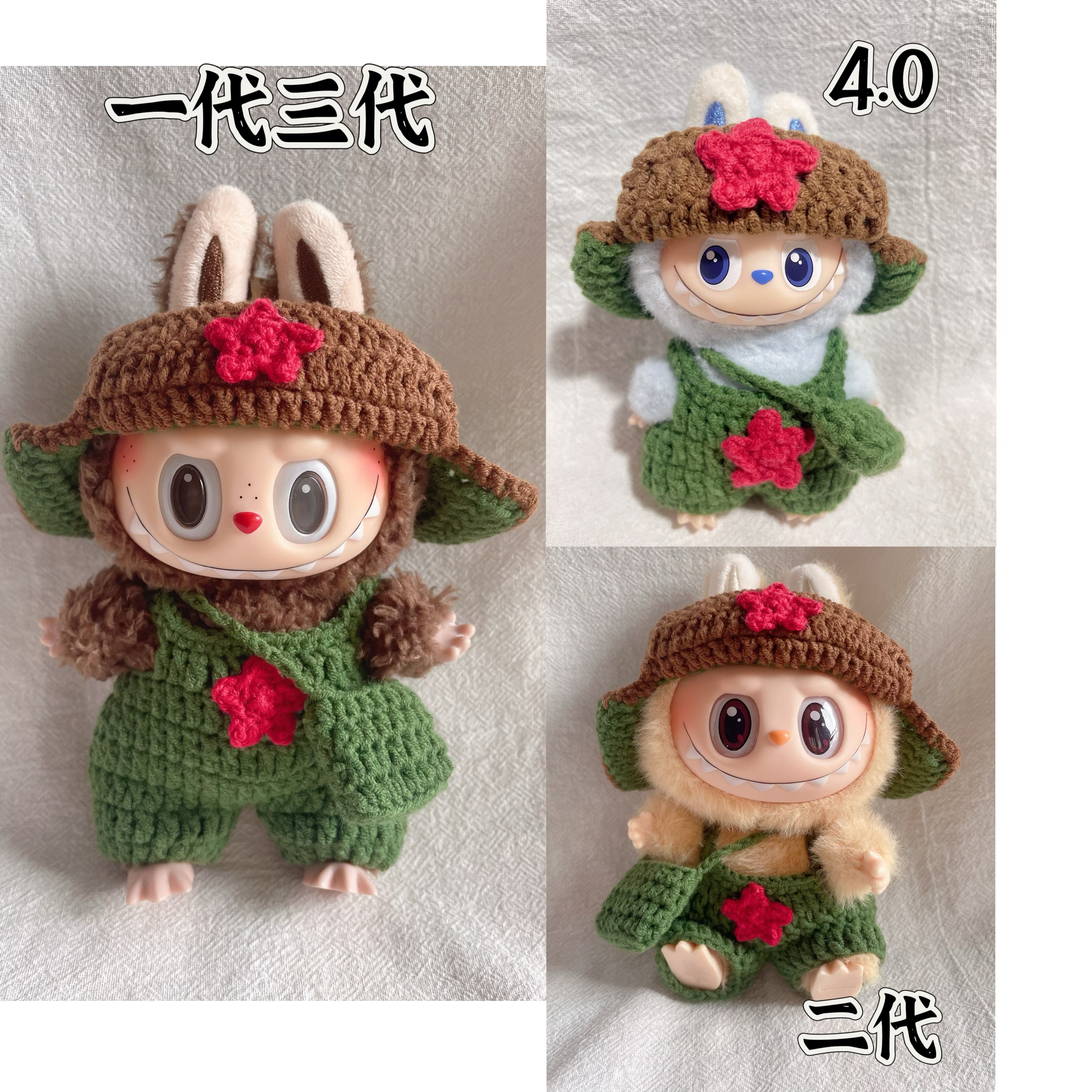 成品纯手工毛线钩织labubu娃衣着替拉布布雷锋娃衣军大衣套装