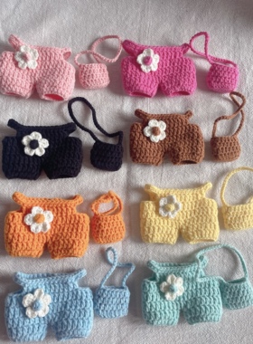 DIY成品手工钩织crybaby哭娃娃衣着替10CM棉花娃娃小熊娃衣套装