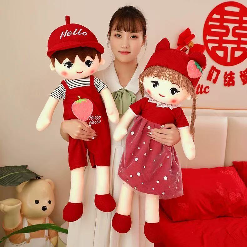 婚庆压床娃娃情侣一对毛绒玩具