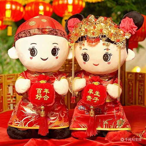 结婚礼物压床娃娃金童玉女公仔