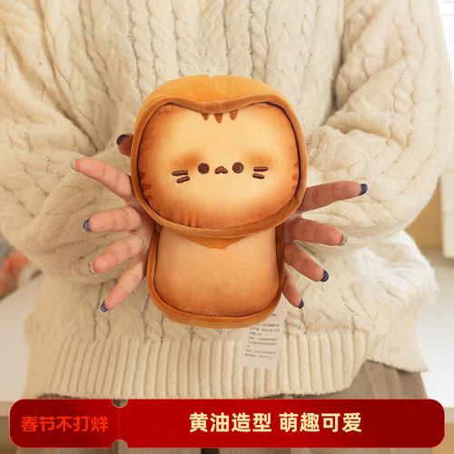 可爱仿真黄油饼干猫咪毛绒公仔