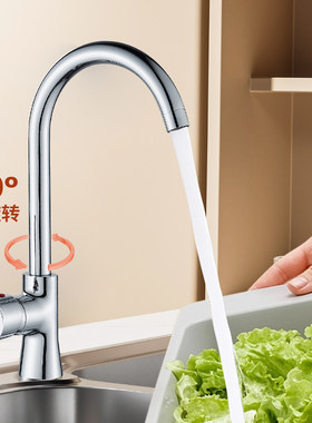 绿太阳360°旋转冷热厨房龙头