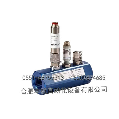 HYDROTECHNIK涡轮流量计德国新品