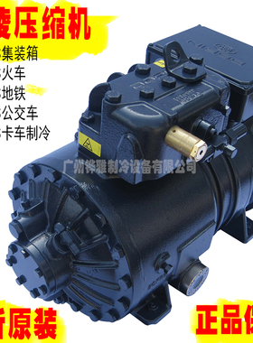 意大利都凌2缸H40CC风冷压缩机都灵制冷汽车空调冷库工业商业