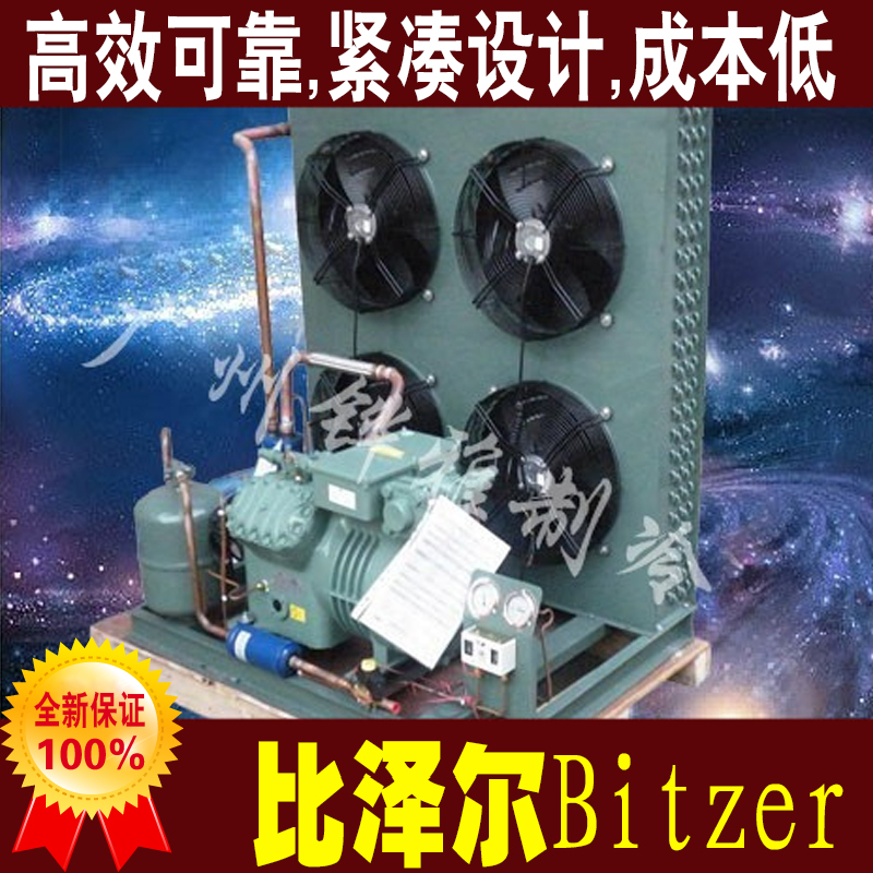 ┏一一专业冷库设备一一┓┏一一各系列制冷机组一一┓┏一一冷水热泵一一┓┊热泵冷水┗一一一一一一一一一一┛┗一一一一一一一一一一一┛┗一一一一一一一一┛┊水箱压缩一一一一一联系电话：020-88902535一一一一一一手机：13724059111 陈生