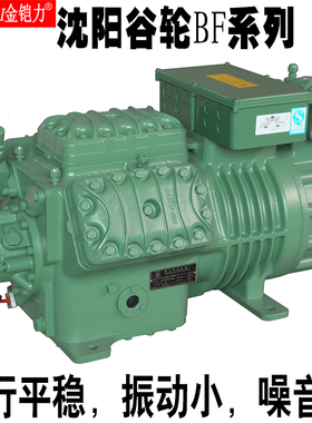 沈阳谷轮压缩机机组配件BF4TCS-12.2中高温4缸机12HP380V机组