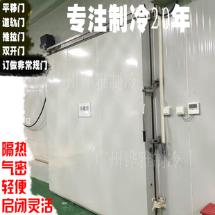 订做土建冷库门 冷库板 冷库安装 冷库设备 保温冷库门 冷藏库门