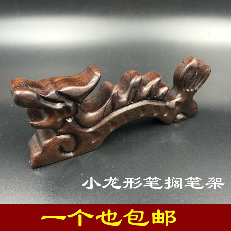 红笔架笔山山叉红木黑梓木书桌图片