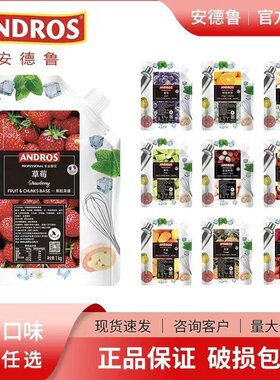 橙子芭乐树莓桑葚黑加仑白桃茉莉