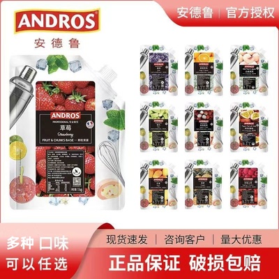 橙子芭乐树莓桑葚黑加仑白桃茉莉