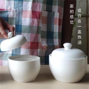 陶瓷炖汤盅碗沙县酒饭店炖燕窝甜品炖盅罐加厚隔水炖蒸鸡蛋羹家用