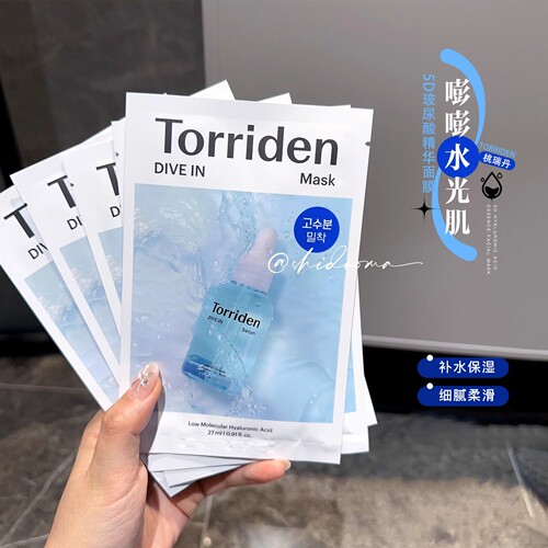 韩国torriden桃瑞丹补水面膜湿敷棉片精华旗舰店官方oliveyoung