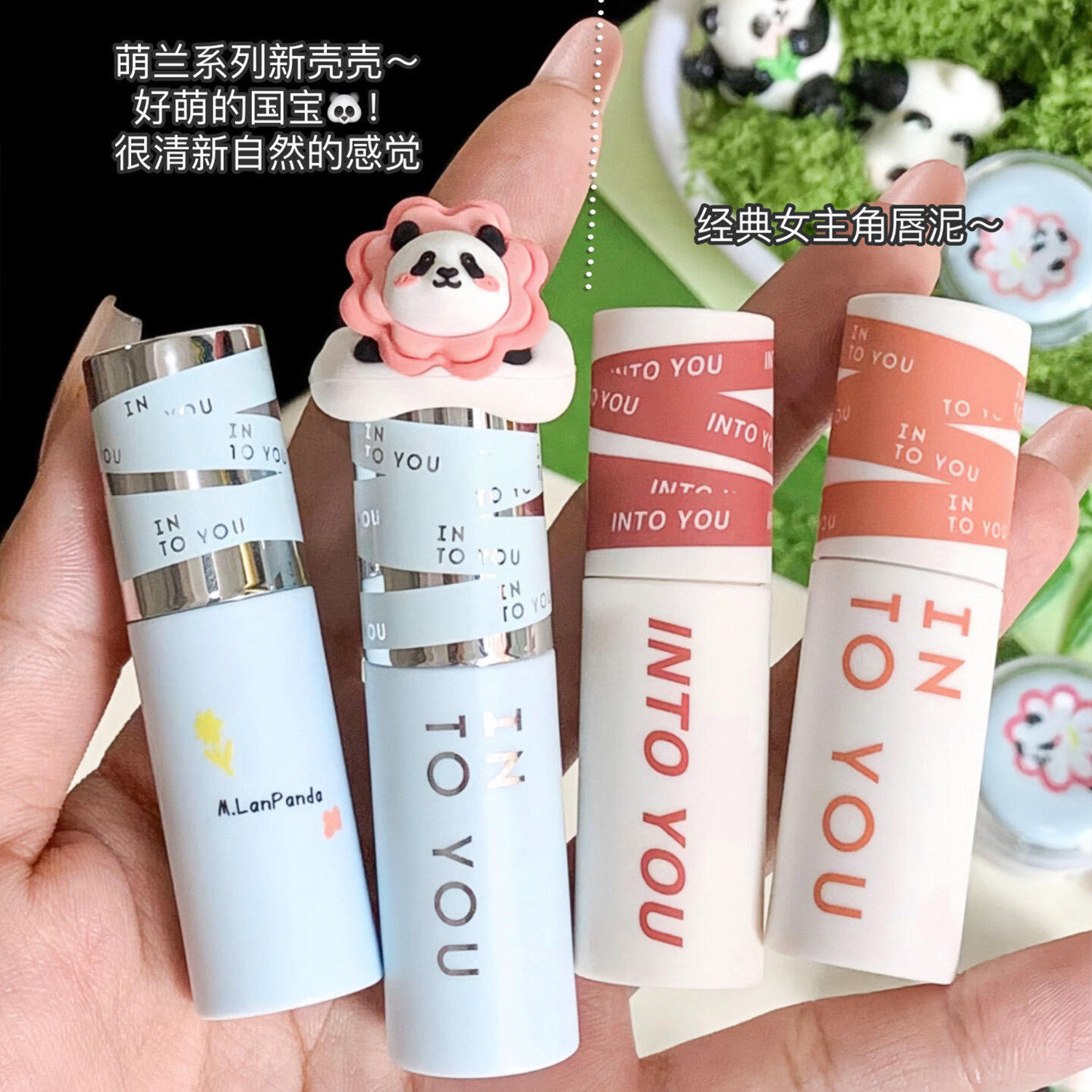 intoyou女主角唇泥心慕与你唇釉口红空气into you旗舰店官方em05