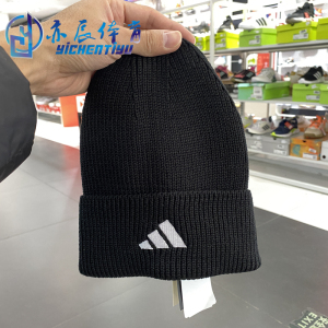 正品Adidas/阿迪达斯毛线帽男帽女帽针织帽运动帽保暖帽子HS9765