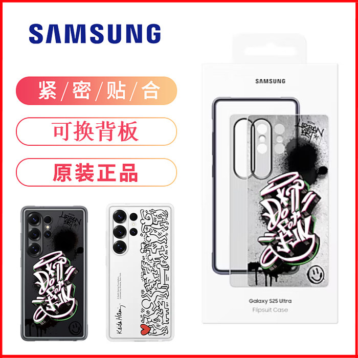 三星s25ultra手机壳原装s25+智能主题保护壳s25交互卡片手机套原厂全包防摔官方正品